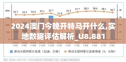 2025澳门特马网站www,全面释义、解释与落实与警惕虚假宣传