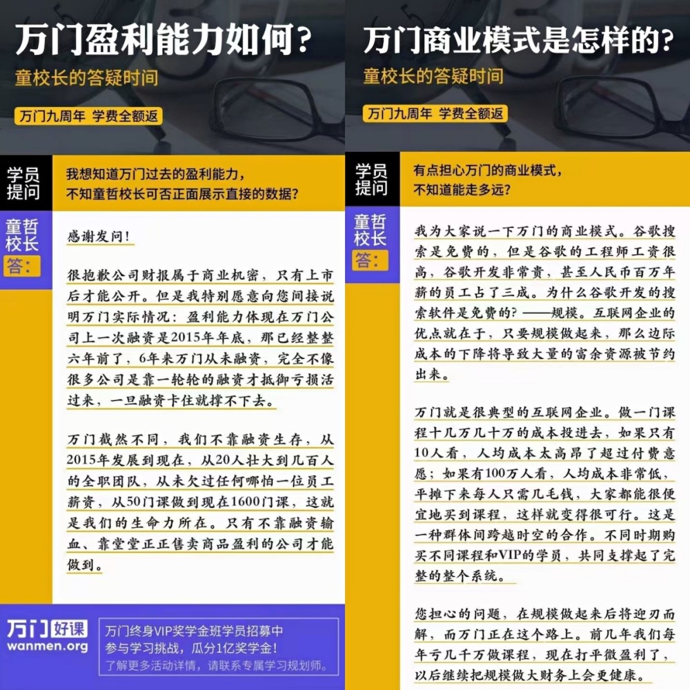 2025澳门和香港门和香港正版免费正题和全面释义、专家解释与落实与警惕虚假宣传