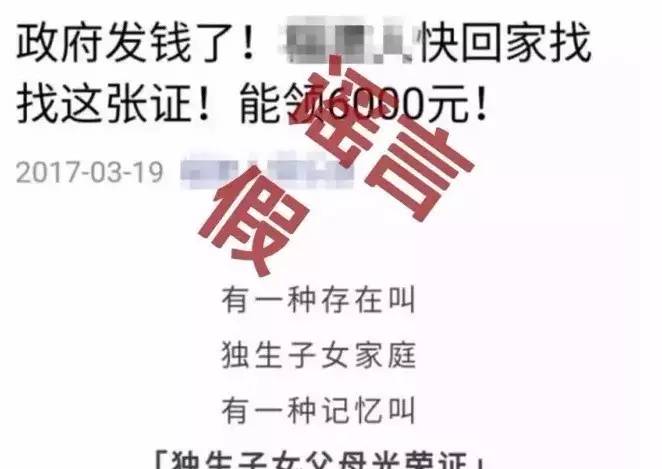 2025年4月18日 第5页