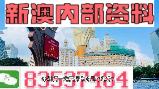 2025今晚必出三肖与澳门管家婆100%精准,全面释义、解释与落实-警惕虚假宣传-全面释义、解释与落实