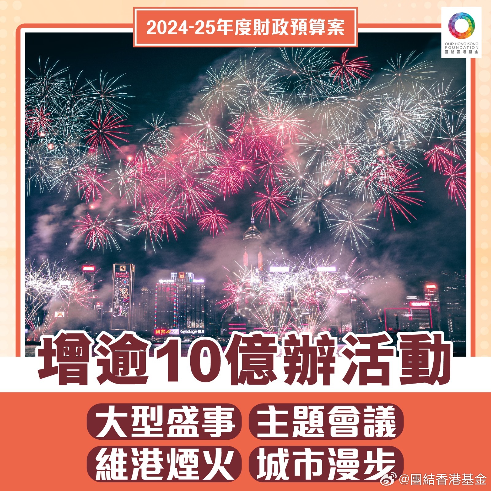 2025年澳门和香港天天有好彩与警惕虚假宣传-全面释义、解释与落实与精选解释与落实
