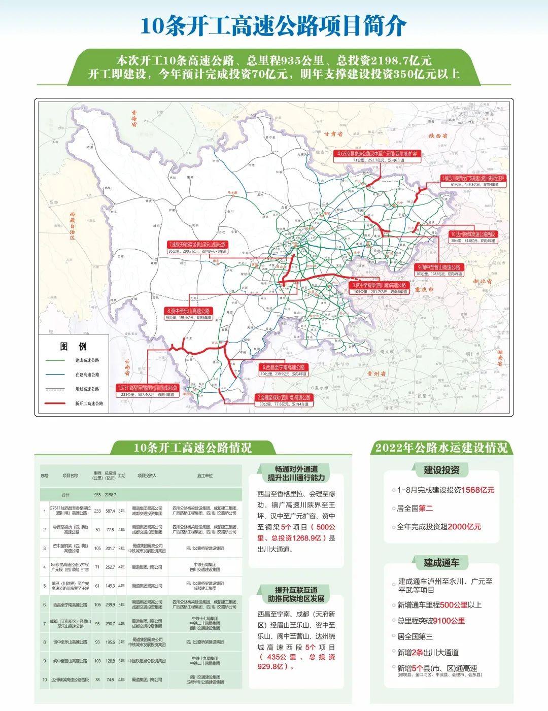 2025年4月18日 第3页