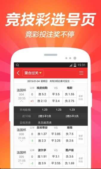 2025年免费正版资料大全与2025新澳门最精准免费大全料详细解答、解释与落实