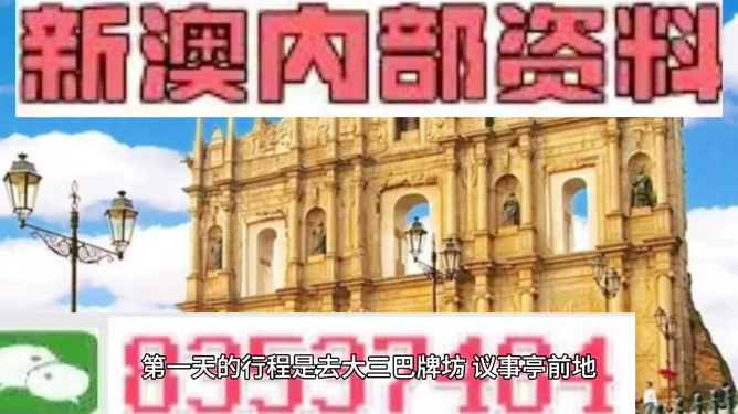 2025年新澳今晚资料与澳门管家婆100%精准,词语释义、解释和落实和警惕虚假宣传-全面释义、专家精选解释和落实