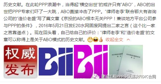 2025新奥资料正版大全,全面释义、解释与落实-警惕虚假宣传-全面释义、解释与落实