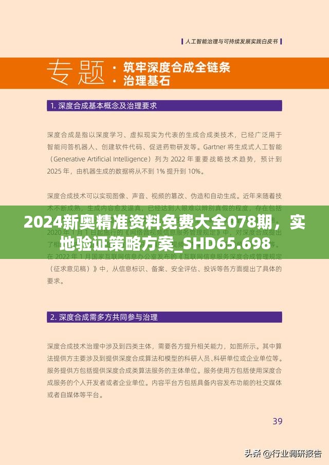 2025年4月 第9页