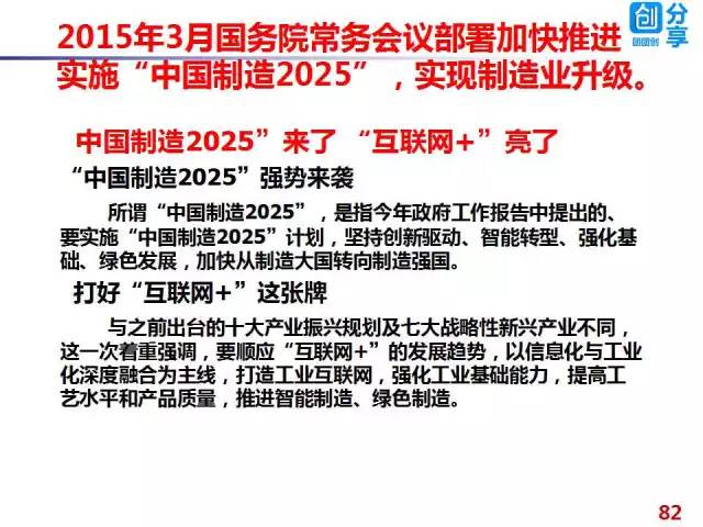 7777788888精准一肖与2025澳门精准正版免费四不像、解释和落实和警惕虚假宣传