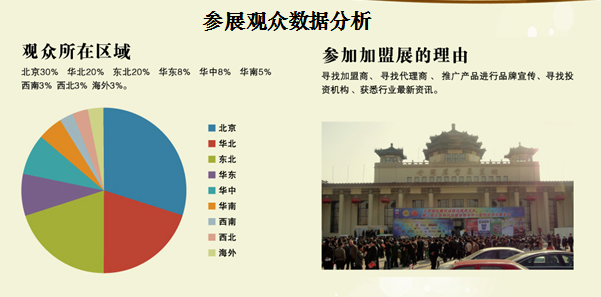 全民2025澳门特马网站www澳门一富城,全面释义、解释与落实与警惕虚假宣