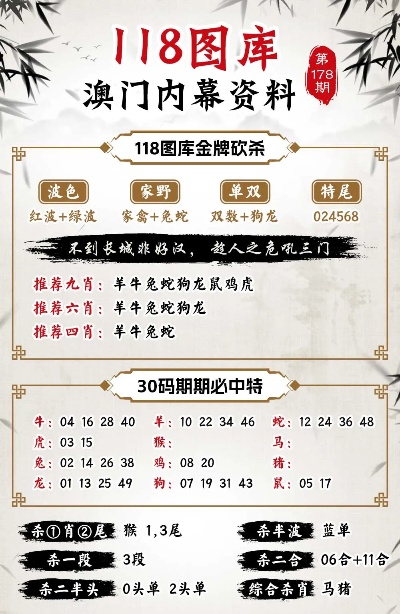 新澳2025最新版免费与2025澳门精准正版免费四不像.构建解答、解释与落实与警惕虚假宣传-