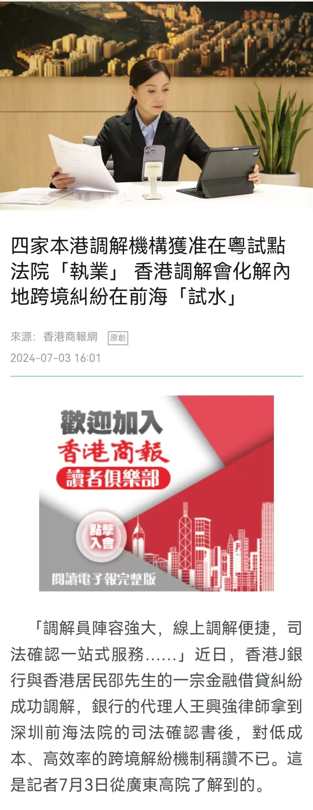 新澳2025资料最新大全与2025新澳门天天免费大全,全面释义、解释与落实与警惕虚假宣传