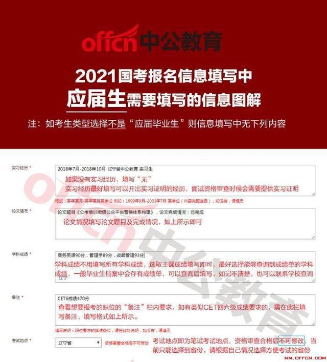 新澳门免费精准大全与新澳门天天免费精准详细解答、解释与落实