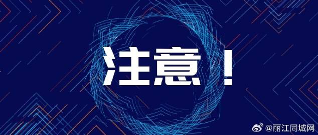 新澳门天天免费精准大全2025与777778888精准免费四肖,全面释义、解释与落实-警惕虚假宣传-全面释义、解释与落实