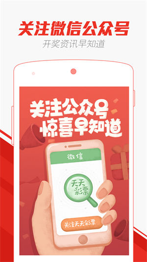 澳门天天免费精准大全.构建解答、解释与落实与警惕虚假宣传-