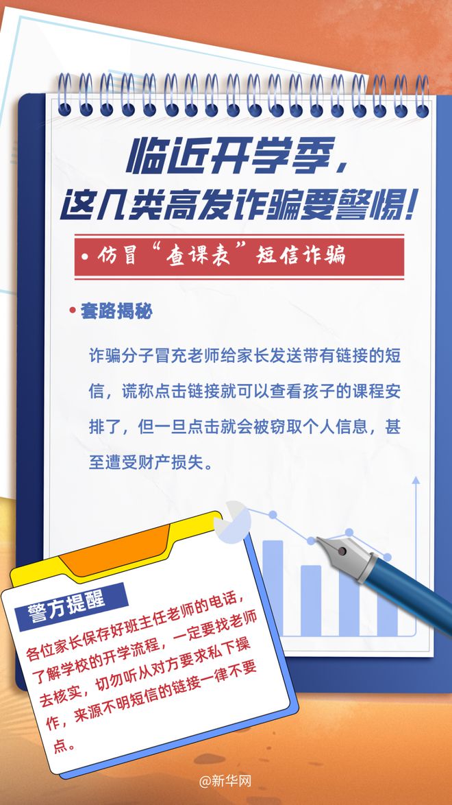 澳门天天免费精准大全与2025今晚必中必开一肖料与警惕虚假宣传-全面释义、解释与落实
