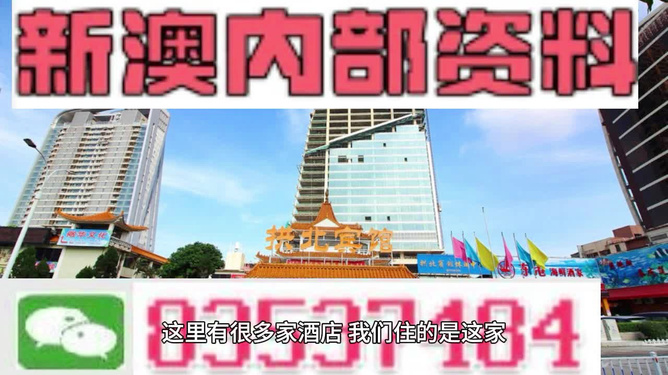 澳门管家婆100%精准准确,词语释义、解释和落实和警惕虚假宣传-全面释义、解释和落实
